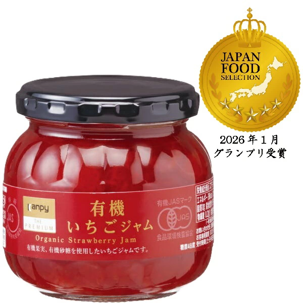 日本进口 Kanpy 低糖配方有机蓝莓草莓果肉果酱 230g