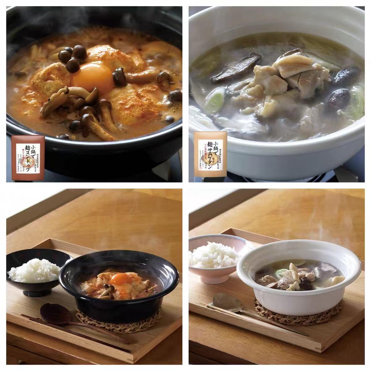 包邮日本 茅乃舍 豆瓣酱麹味增汤底嫩豆腐锅&麹参鸡汤风味锅底