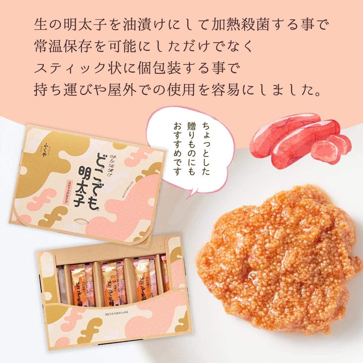 日本进口 明太子鱼籽酱 辣味鳕鱼子颗粒感 拌饭酱便捷装