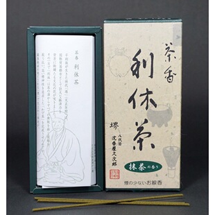 奥野晴明堂利休茶日本室内家用线香薰抹茶侘寂世界微烟房间淡香氛