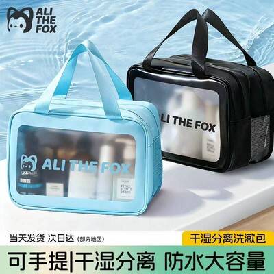 透明网纱洗漱包便携化妆品收纳包分区存放防发霉大容量