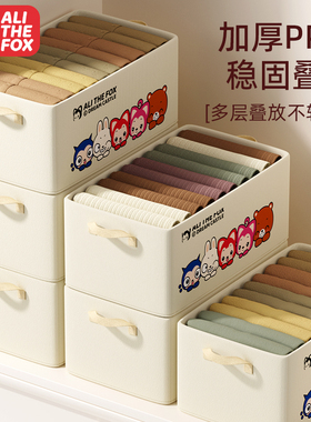 衣服裤子收纳箱家用抽屉式分层储物盒衣柜整理神器PP材质