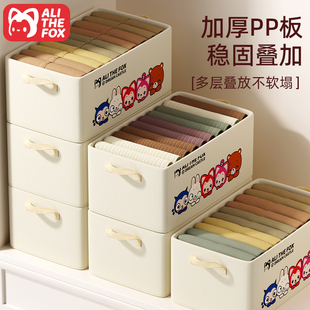 衣服裤子收纳箱家用抽屉式分层储物盒衣柜整理神器PP材质