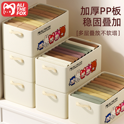 衣服裤子收纳箱家用抽屉式分层储物盒衣柜整理神器PP材质
