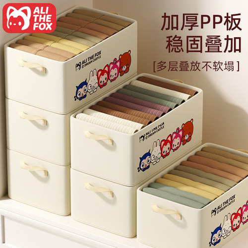衣服裤子收纳箱家用抽屉式分层储物盒衣柜整理神器PP材质
