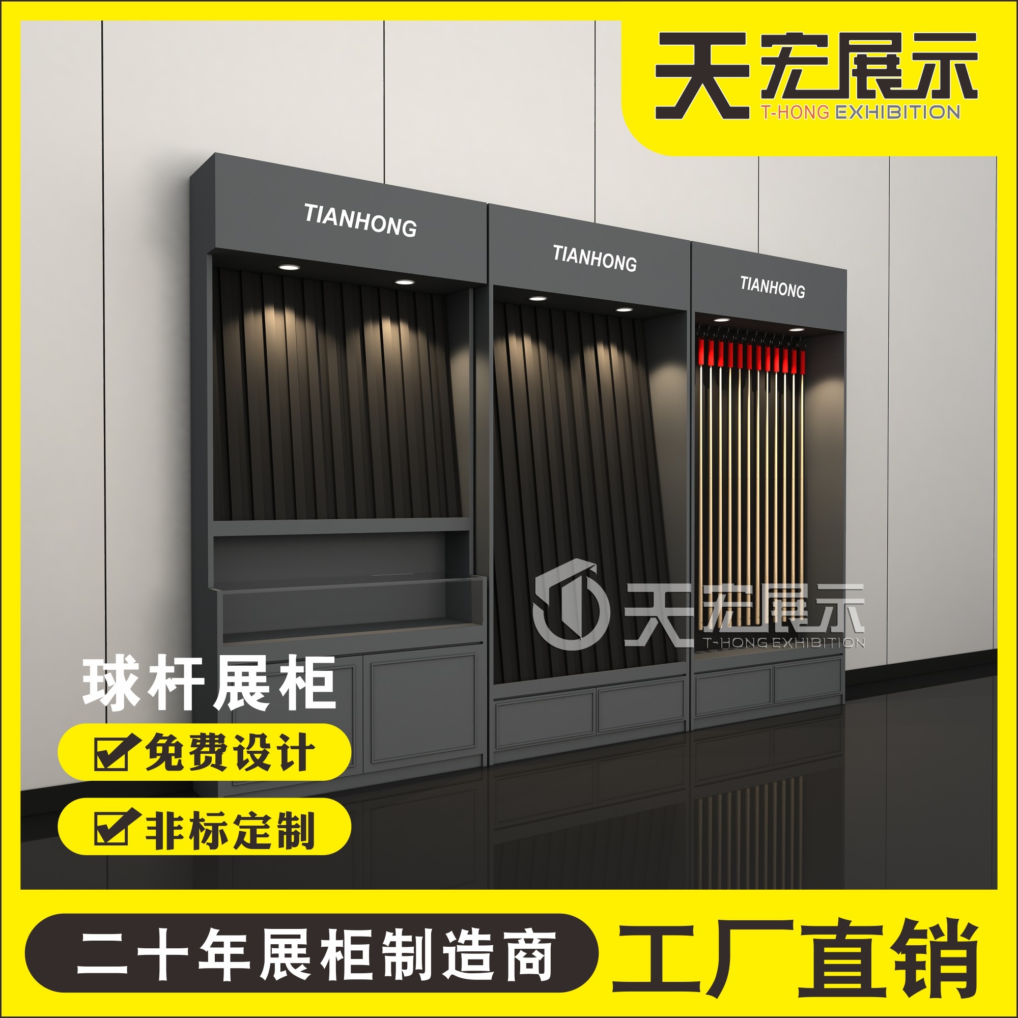烤漆台球杆展示柜俱乐部台球室图片