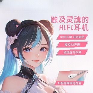 EPZ 有线耳机电脑fps听声辨位降噪hifi带麦 G20游戏电竞专用入耳式