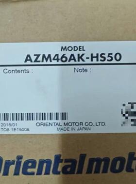 AZM46AK-HS50 东方马达电机 原装正品