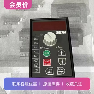 SEW变频器07B系列操作面板控制器调试盘面板 FBG11B原装