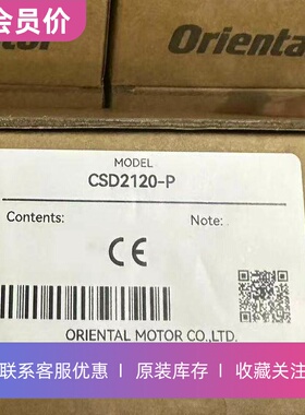 CSD2120-P东方VEXTA五相步进电机驱动器原装正品其他型号咨询