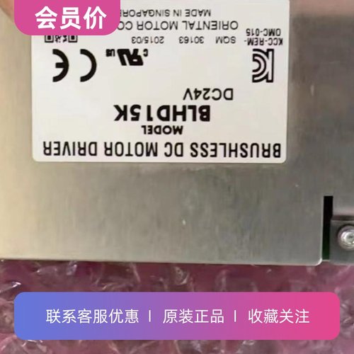 BLHD15K东方VEXTA五相步进电机驱动器原装正品其他型号咨询