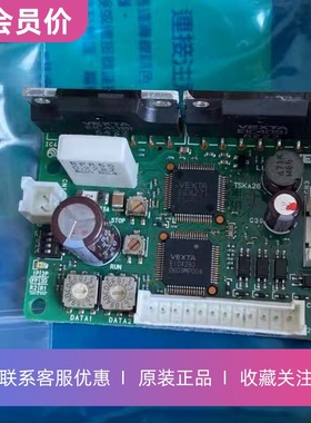 SD5128P2东方VEXTA五相步进电机驱动器原装正品其他型号咨询