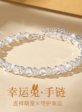 本命年手环925银潮流时尚