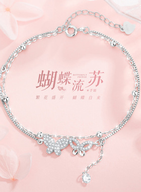 蝴蝶流苏手链女轻奢精致新款