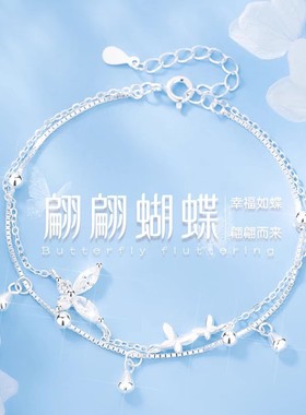 925纯银蝴蝶手链女生轻奢小众