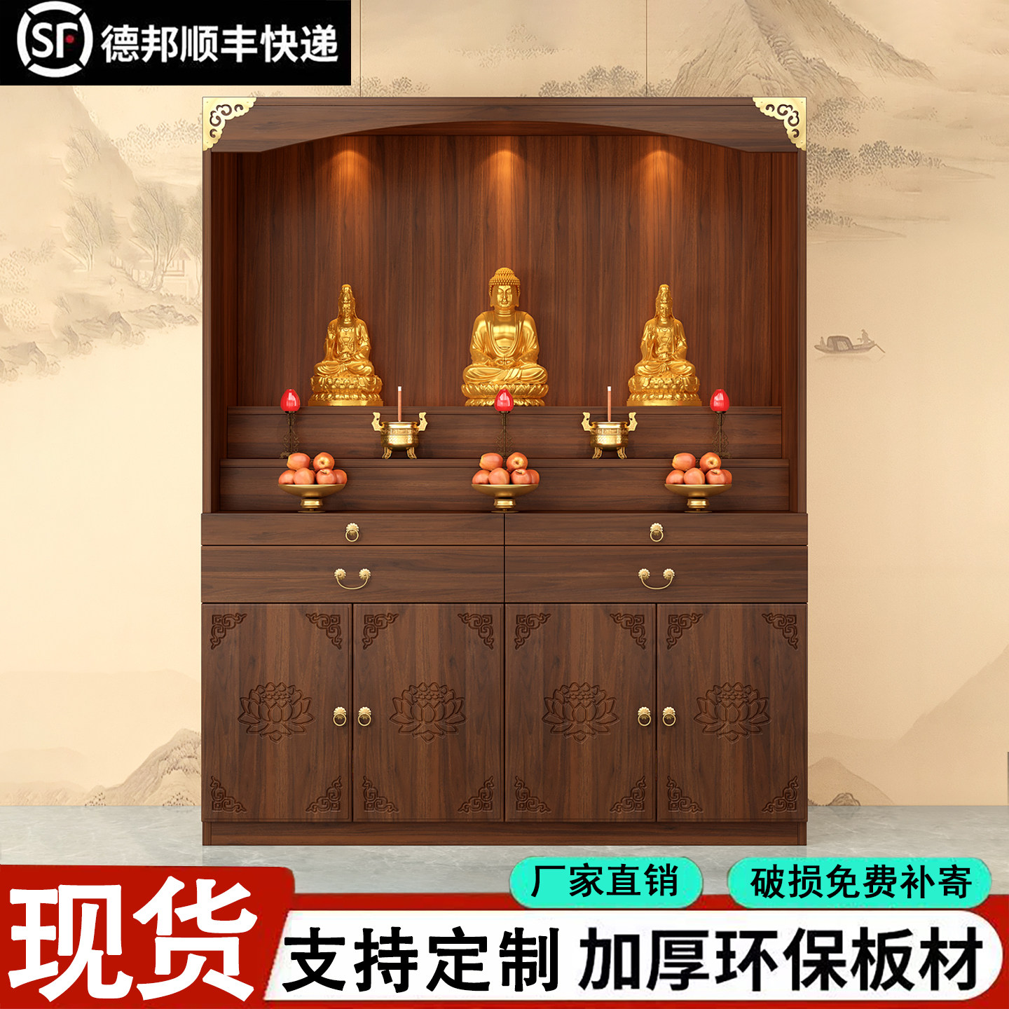 佛龛供桌家用神台新中式立柜佛柜图片