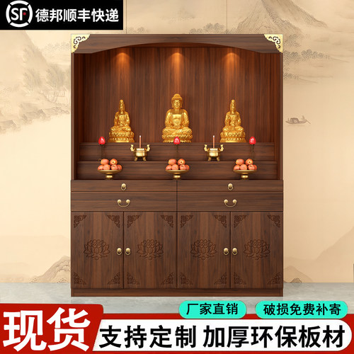 佛龛供桌家用神台新中式立柜佛柜
