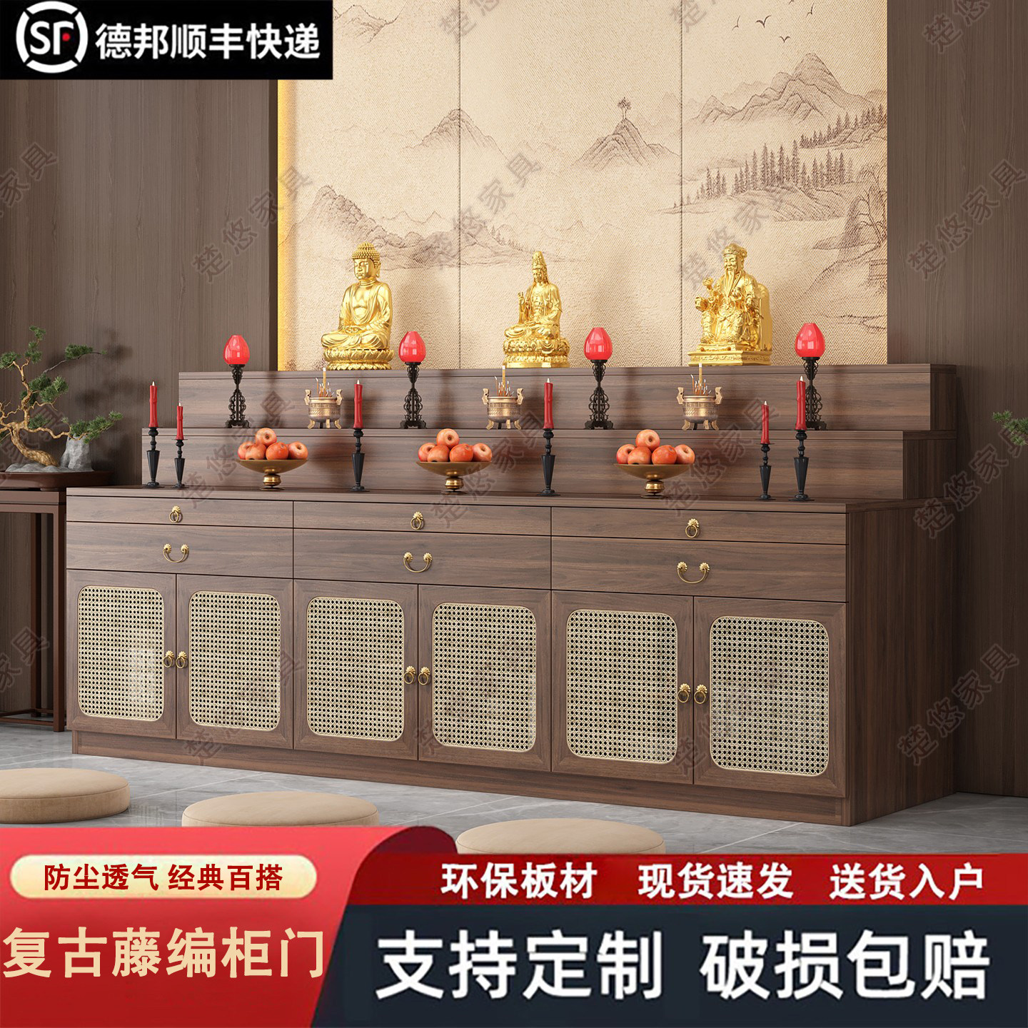 新中式佛龛供桌香案家用神台桌图片