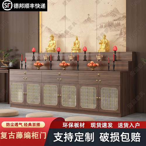 新中式佛龛供桌香案家用神台桌