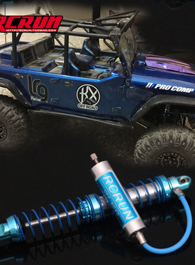 RCRUN 仿真攀爬车 KM2 KM4 二代TRACTION HOBBY负压减震避震器