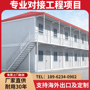 集装 箱移动房屋子玻璃阳光房办公室户外岗亭保安亭垃圾房活动板房