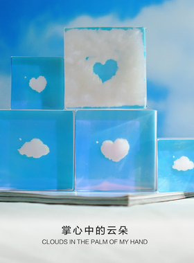 超真实立体可爱云朵摆件背景变色