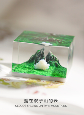 云落双子山手工滴胶桌面摆件