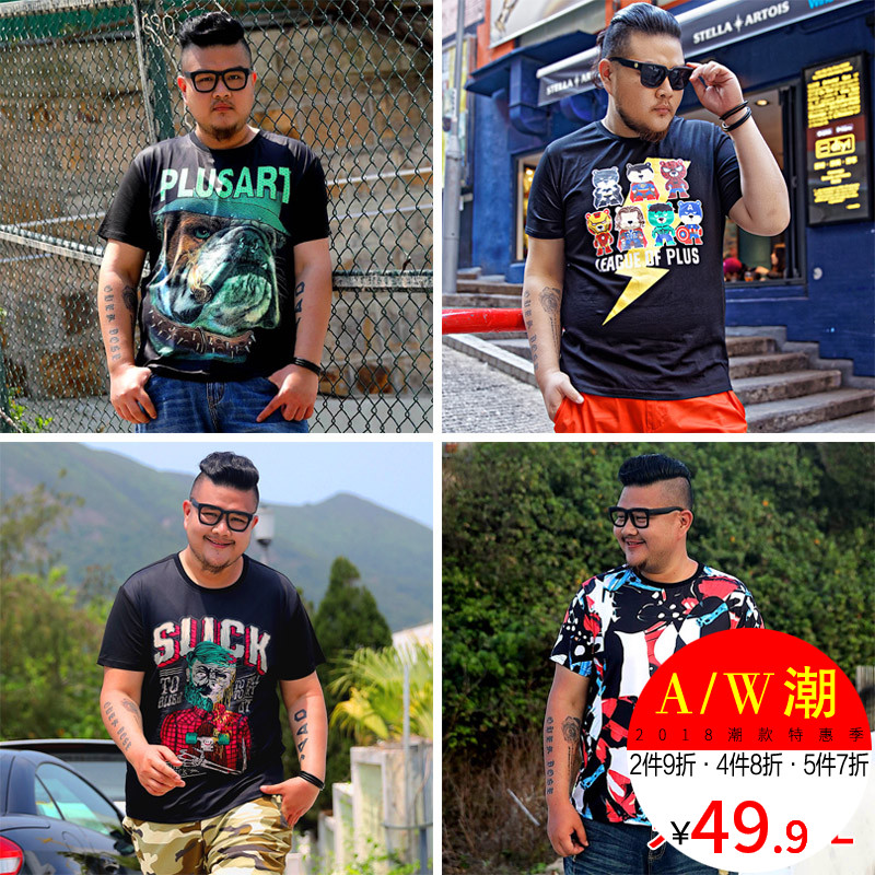 ¡¾Çå²Ö5XL¡¿Ïļ¾´óÂëÄÐ×°¼Ó·Ê¼Ó´óÅÖ×Ó·ÊÀÐÄÐÊ¿ÌåÐôÓ¡»¨¶ÌÐäTÐô