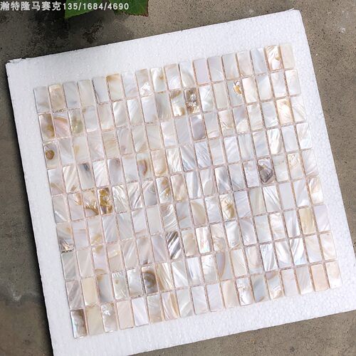 工字拼人字拼长条贝壳马赛克