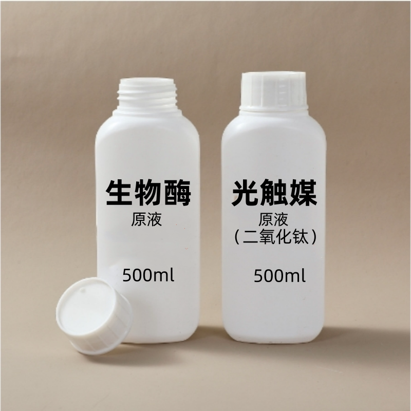 原液生物酶光触媒网红除甲醛配方