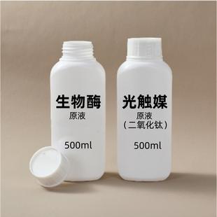 修污染治理甲醛 原液生物酶光触媒二氧化钛网红除甲醛套餐配方装