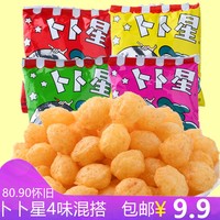 卜卜星香辣烧烤味80后怀旧小吃经典休闲小吃膨化零食品扑扑星20包