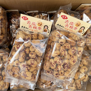 新疆红枣若羌免洗灰枣龙丰去皮去核无核无皮虎皮即食煲汤零食煮粥