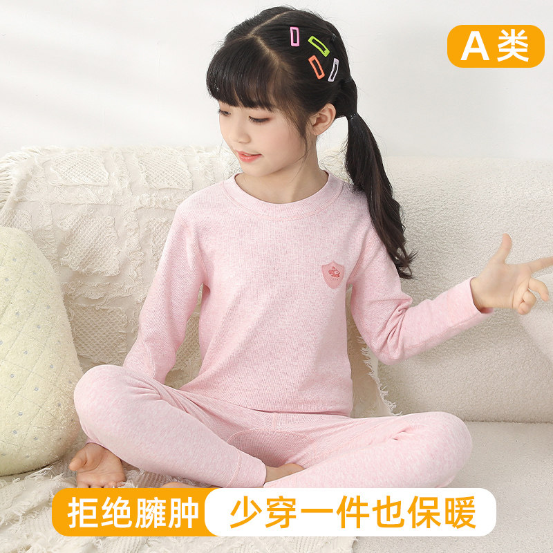 女童秋衣秋裤套装纯棉儿童线衣线裤彩棉8初中13岁12女生女孩纯棉