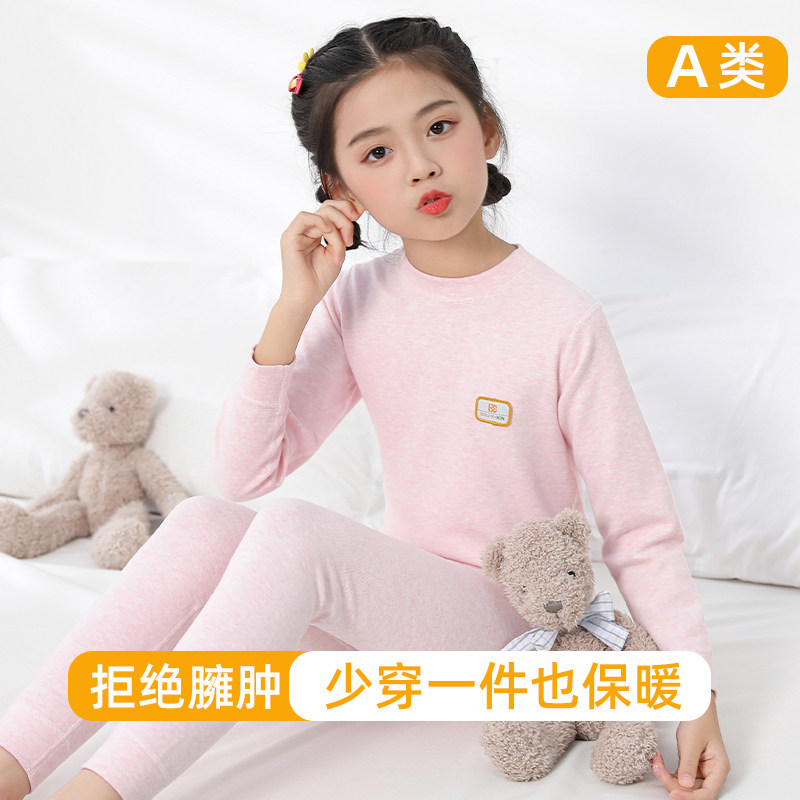 女童秋衣秋裤套装全棉a类中领青少年大童小孩8纯棉12岁15线衣线裤