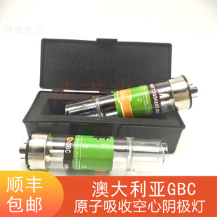 GBC原子吸收空心阴极灯经济型绿色标签