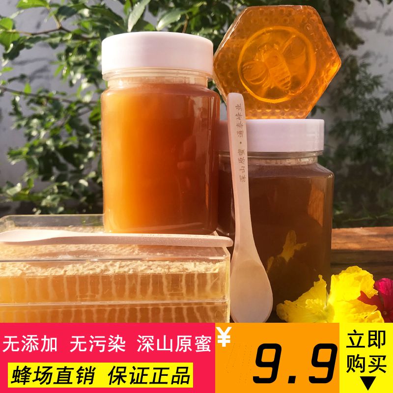 深山原蜜野生土蜂蜜 纯正天然农家自产深山成熟百花蜜原蜜蜂蜜1斤