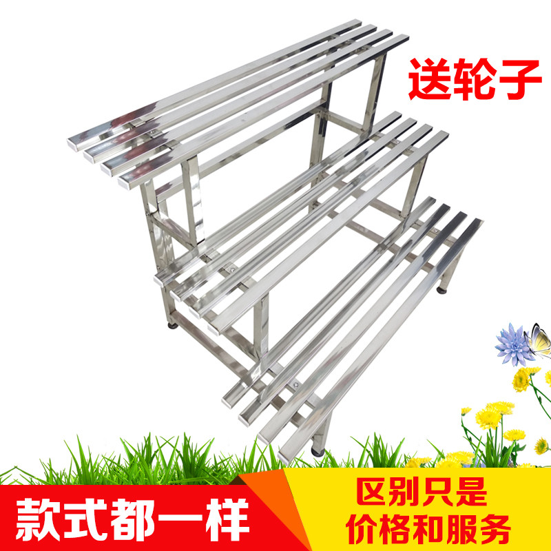 不锈钢可移动花架子省空间置物架