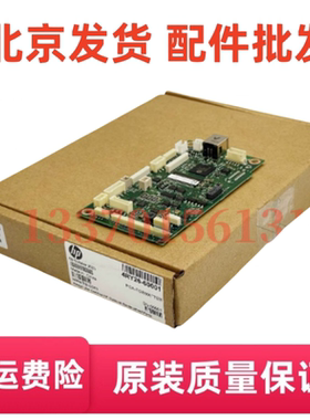 适用惠普HP1005w 1005c ns1005C NS1005W主板 接口板 打印板