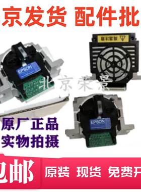 适用于 爱普生LQ730K打印头 LQ735K 630K2 80K2打印头 针头