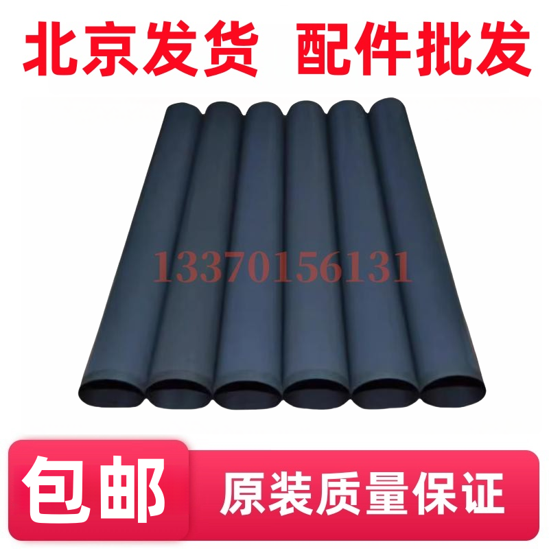 适用全新 惠普HP P3015 M525f M521 P3015dn定影膜加热膜