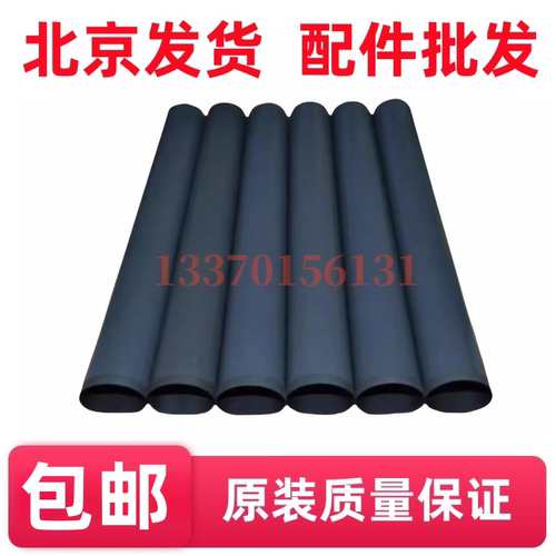 适用全新 惠普HP P3015 M525f M521 P3015dn定影膜加热膜