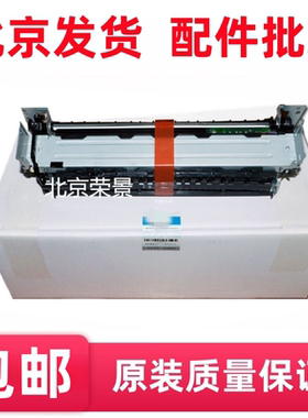 适用 惠普HP402 403定影组件 HP426 427 405 429加热组件 热凝器