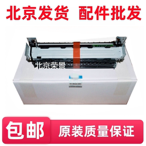 适用 惠普HP402 403定影组件 HP426 427 405 429加热组件 热凝器