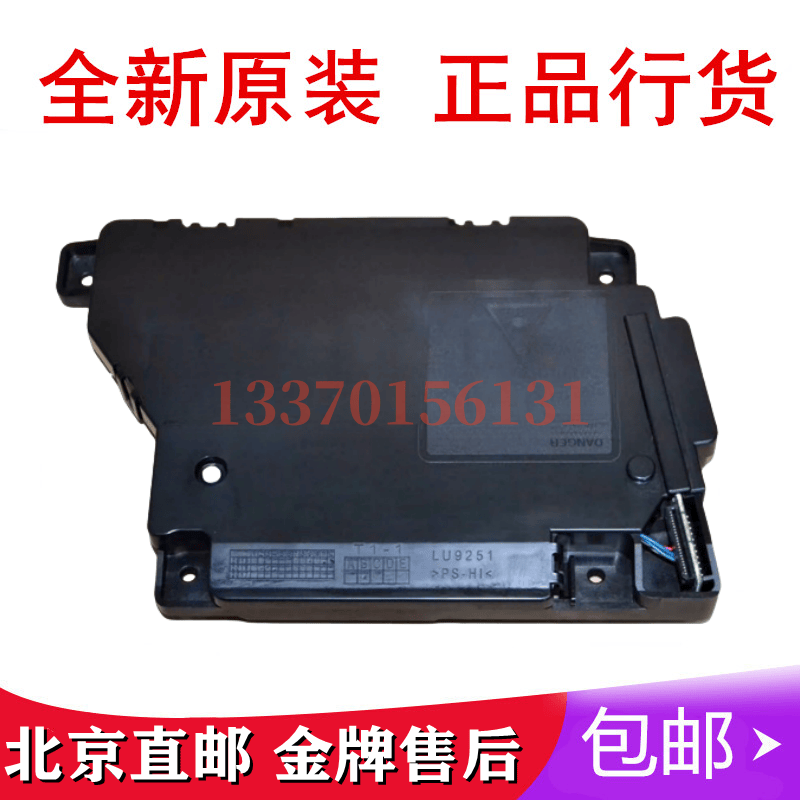 适用 兄弟HL5585 5580 5595 5590 MFC8530 8535 8540激光器盒