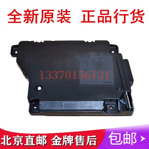 适用 兄弟HL5585 5580 5595 5590 MFC8530 8535 8540激光器盒