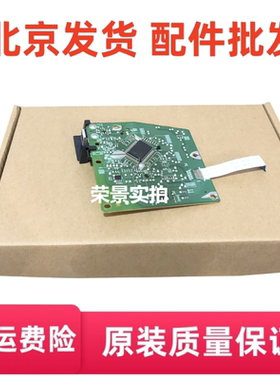 适用于 惠普 1007主板 接口板 hp1007主板 hp1008接口板 现货