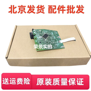 适用于 惠普 1007主板 接口板 hp1007主板 hp1008接口板 现货