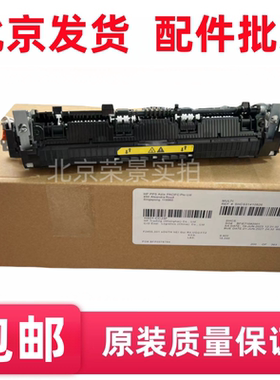适用惠普HPM130定影组件134 132A加热组件102AHP104W HP106定影器