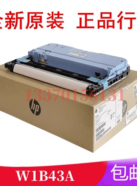 适用惠普HP772DN 77740 774 780打印头刮片 清洁布 刮片W1B43A